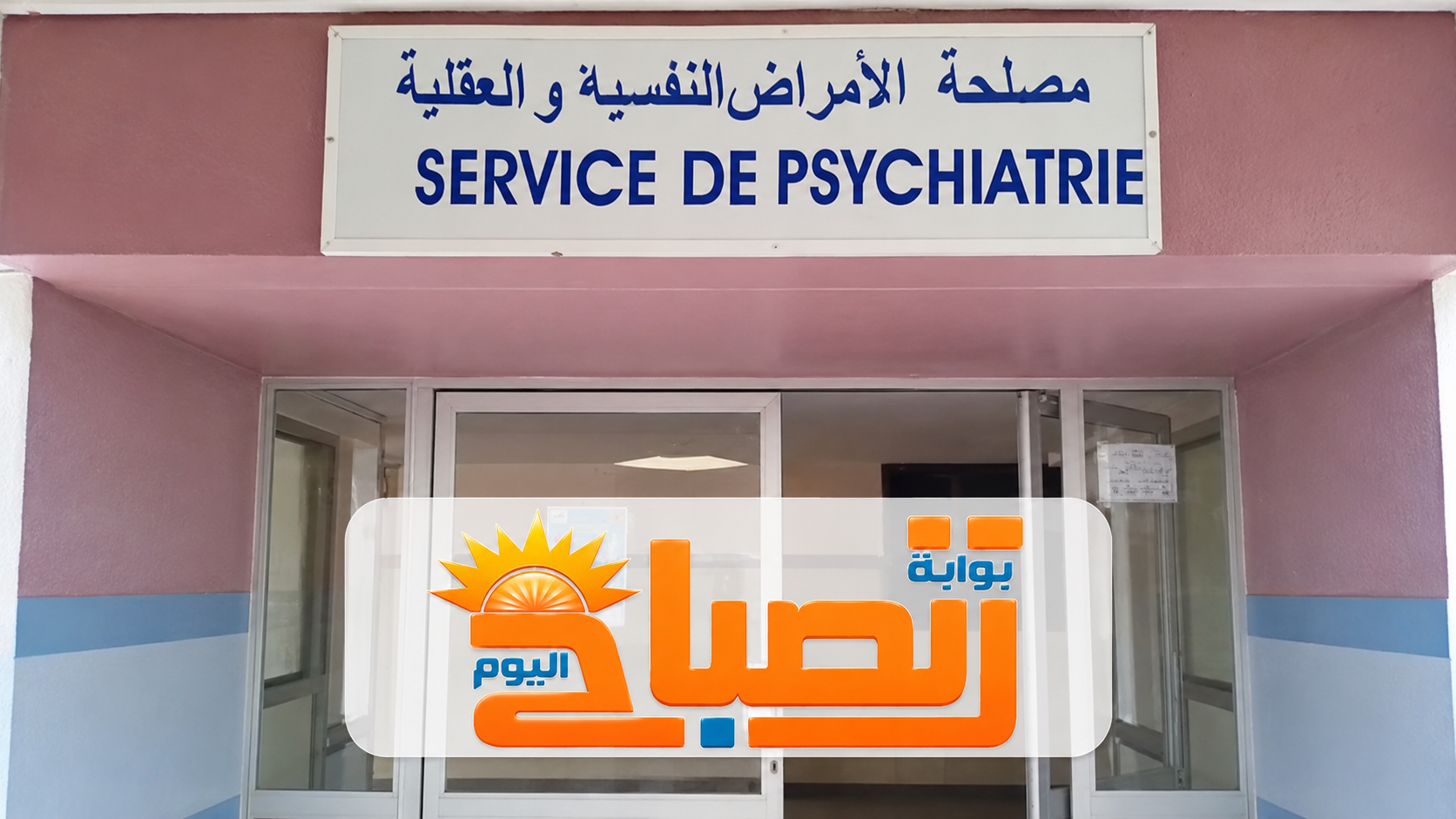 مرضي في شوارع مصر.. حوادث متكررة تفتح ملف المرضى النفسيين